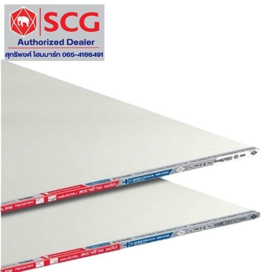 ยิปซั่มตราช้าง รุ่น ขอบเรียบ ราคาถูก ยิปซั่มตราช้าง รุ่น ขอบเรียบ ราคาถูก